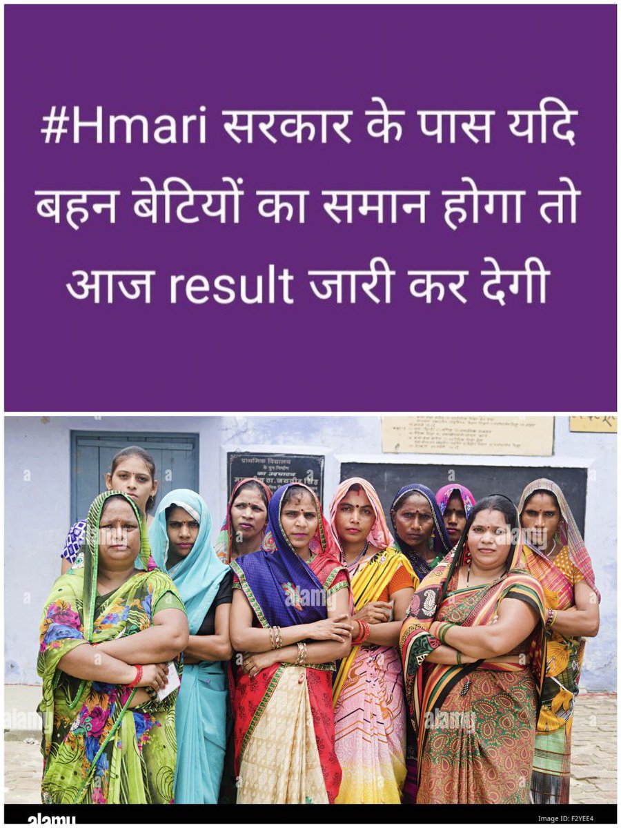 #LADY_SUPERVISOR_RESULT_JARI_KARO
झारखण्ड में मईया जो परीक्षा देके आयी 07 महीने से ऊपर होने पर भी रिजल्ट के इंतजार में आँखें तरस रही है उनकी, मेहनत का परिणाम दो तब होगा मईया का वास्तविक सम्मान 
@Hemantsorenjmm
@jharkhandcmo
@yourbabulal
@The_followUP