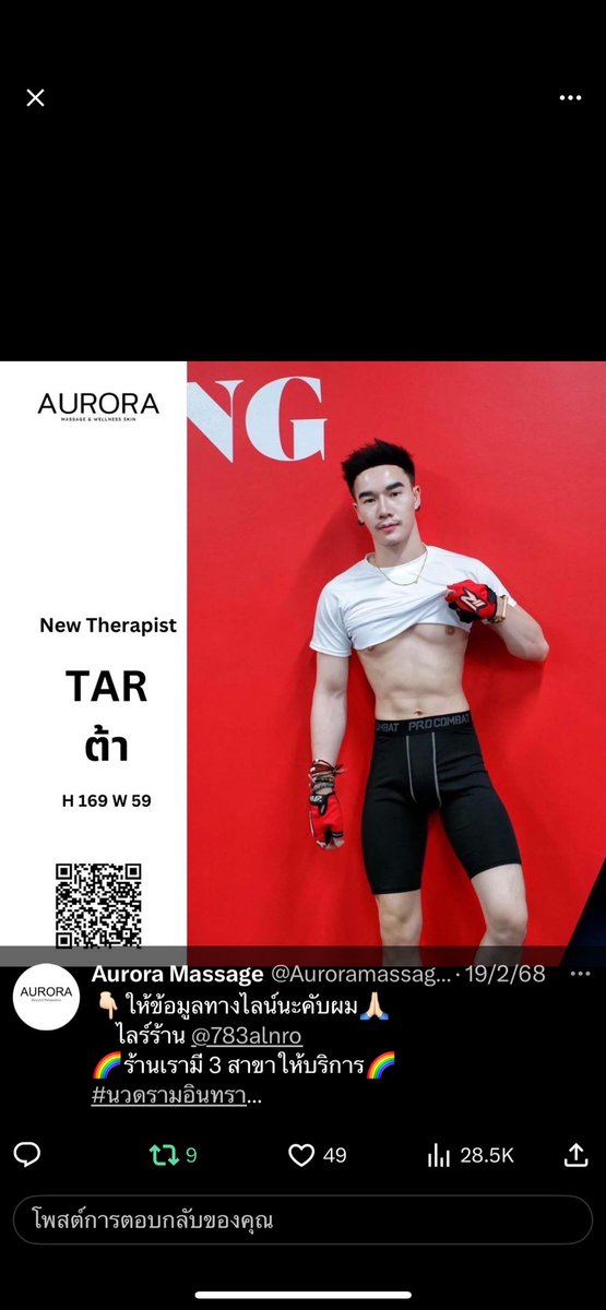ไอต้าวต้า (@taowtar) on Twitter photo มานวดกันเยอะเยอะนะครับทุกคน,, ผมลงอยู่หลายๆสาขานะครับสนใจสาขาไหนก็นัดได้
#Auroramassage
#aurorashop
<a href="/Auroramassage89/">Aurora Massage</a>
#aurora#รับงานกรุงเทพ
#รับงานห้วยขวาง
#รับงานพัทยา
#ขายกางเกงในมึอสอง
#รับงานนวดนาบ่ มานวดกันเยอะเยอะนะครับทุกคน,, ผมลงอยู่หลายๆสาขานะครับสนใจสาขาไหนก็นัดได้
#Auroramassage
#aurorashop
<a href="/Auroramassage89/">Aurora Massage</a>
#aurora#รับงานกรุงเทพ
#รับงานห้วยขวาง
#รับงานพัทยา
#ขายกางเกงในมึอสอง
#รับงานนวดนาบ่