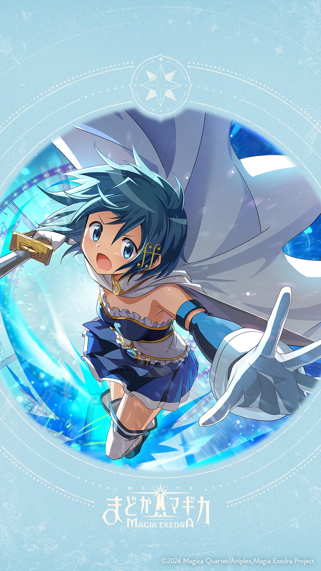 魔法少女まどか☆マギカ Magia Exedra 公式 on X: 魔法少女まどか☆マギカ Magia Exedra 公式 on X: