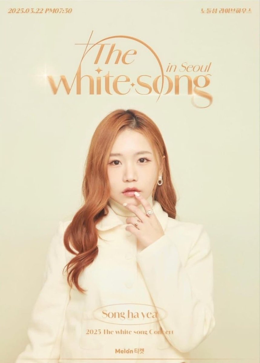 2024년 연말 콘서트에 이어 
2025년 송하예 콘서트가 다시 시작합니다.
많은 관심 부탁드립니다 ! 

예매링크 - m.ticket.melon.com/public/index.h…

#송하예 #콘서트 #노들섬라이브하우스