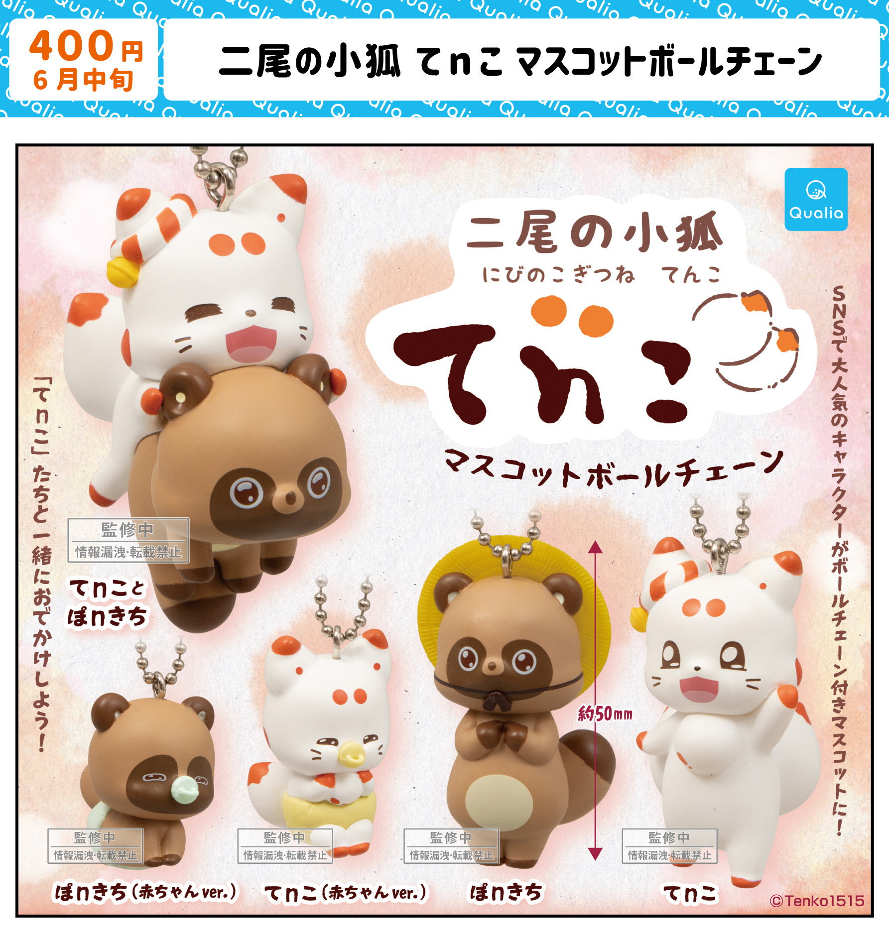 Highlights by 二尾の小狐 「てnこ（てんこ）」🦊🦊⛩🐶 (@tenko1515) / X