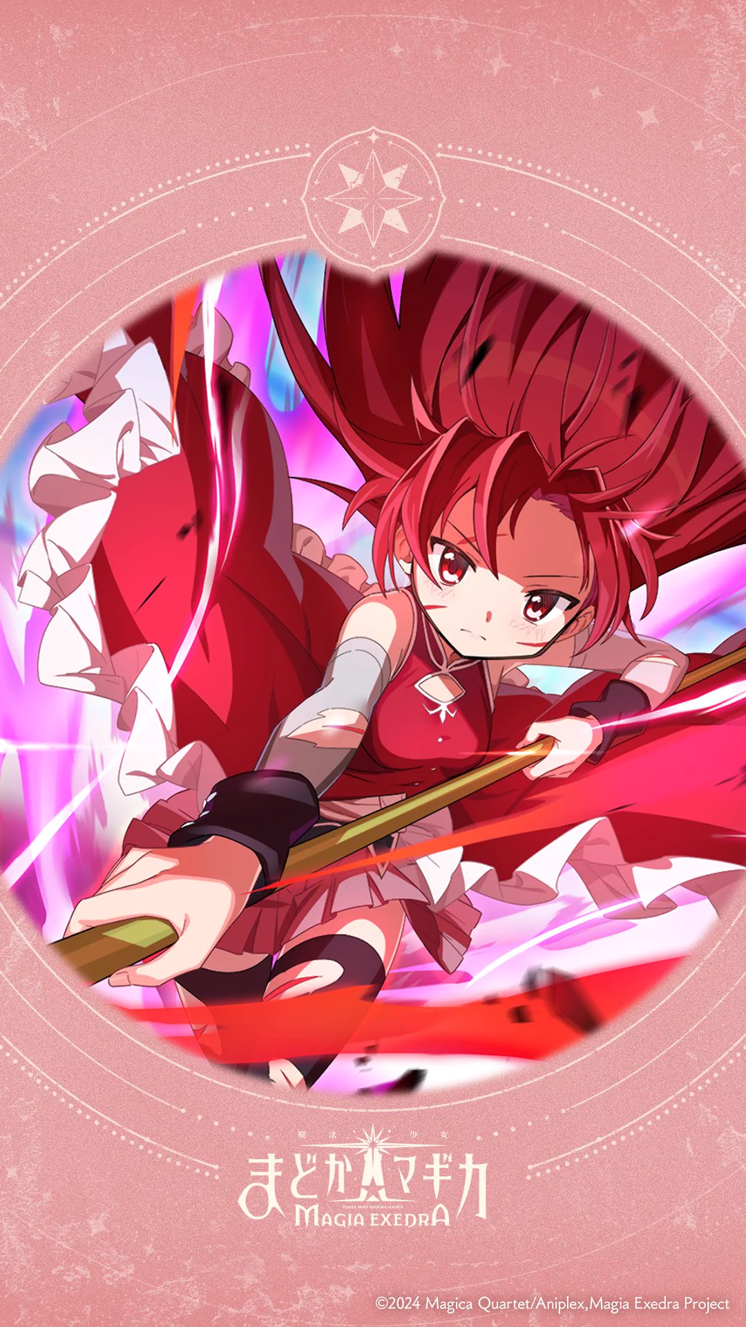 まどドラ】魔法少女まどか☆マギカ Magia Exedra 公式 on X