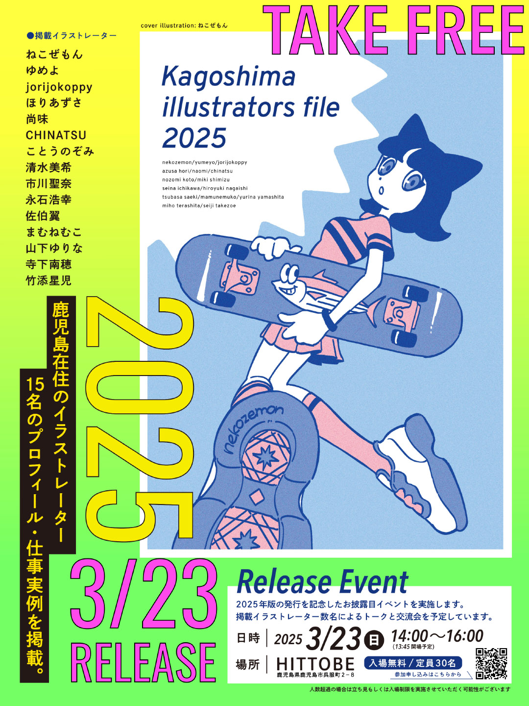 あごぱん (@AGOPANDA) / X