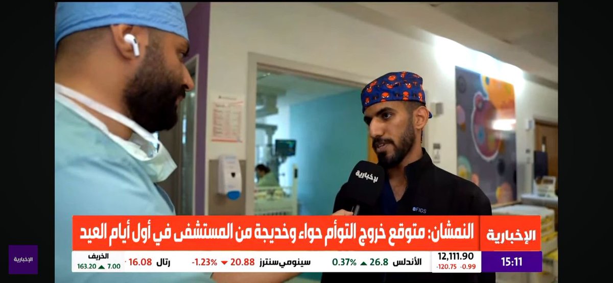 m7rb_f15's tweet photo. فعلاً ختامها مسك بعد توفيق الله كنت من ضمن الفريق الجراحي ل عملية فصل التوائم تحت قيادة الدكتور عبدالله الربيعه 🤍🤍. https://t.co/hhqJlSeF6s