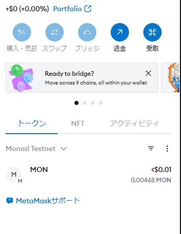 EASYGOINGCATS's tweet photo. テストネット用のMONが足りなすぎる
どうやってみんな貰ってるんだ。
#monad #MonadTestnet #monadfaucet https://t.co/a6fD6BSQyA