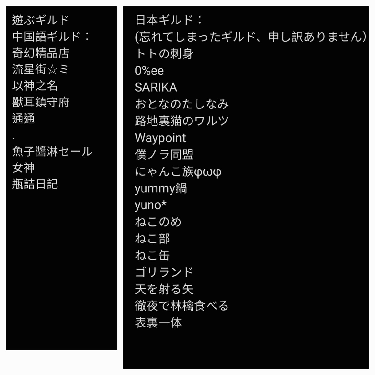 yuuto_merc's tweet photo. 「メルスト、ありがとう」
最後全部所持星5スキルMax https://t.co/gjLCd5Q03t