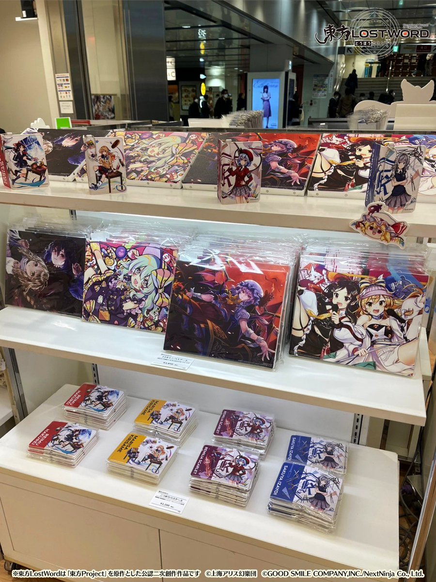 東方LostWord 5周年記念 POP UP SHOP 📢3月4日まで開催