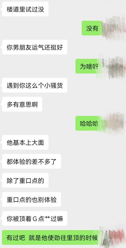 这么一说跟小绿帽男友玩的也挺花的🫢#颜射 #露出 #玩具play #车震 #野战 #蒙眼做爱