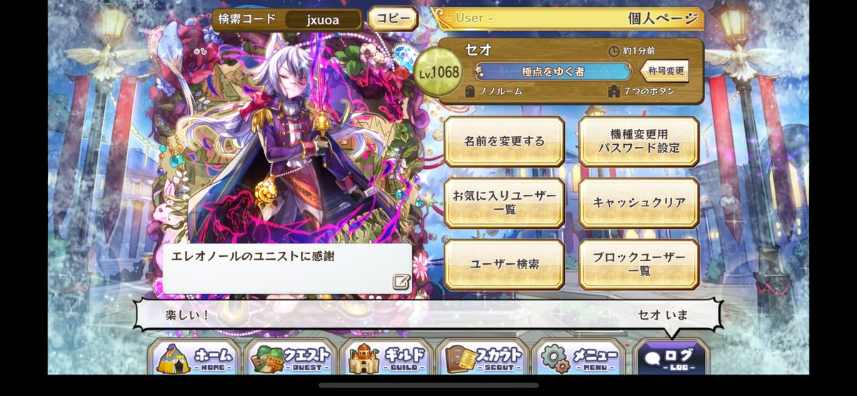 Seo_mrst's tweet photo. メルスト、とうとうサービス完了してしまったな……
10年以上遊んでサ終まで見守ったゲームはメルストが初めてだよ https://t.co/CfjNBe9jQT