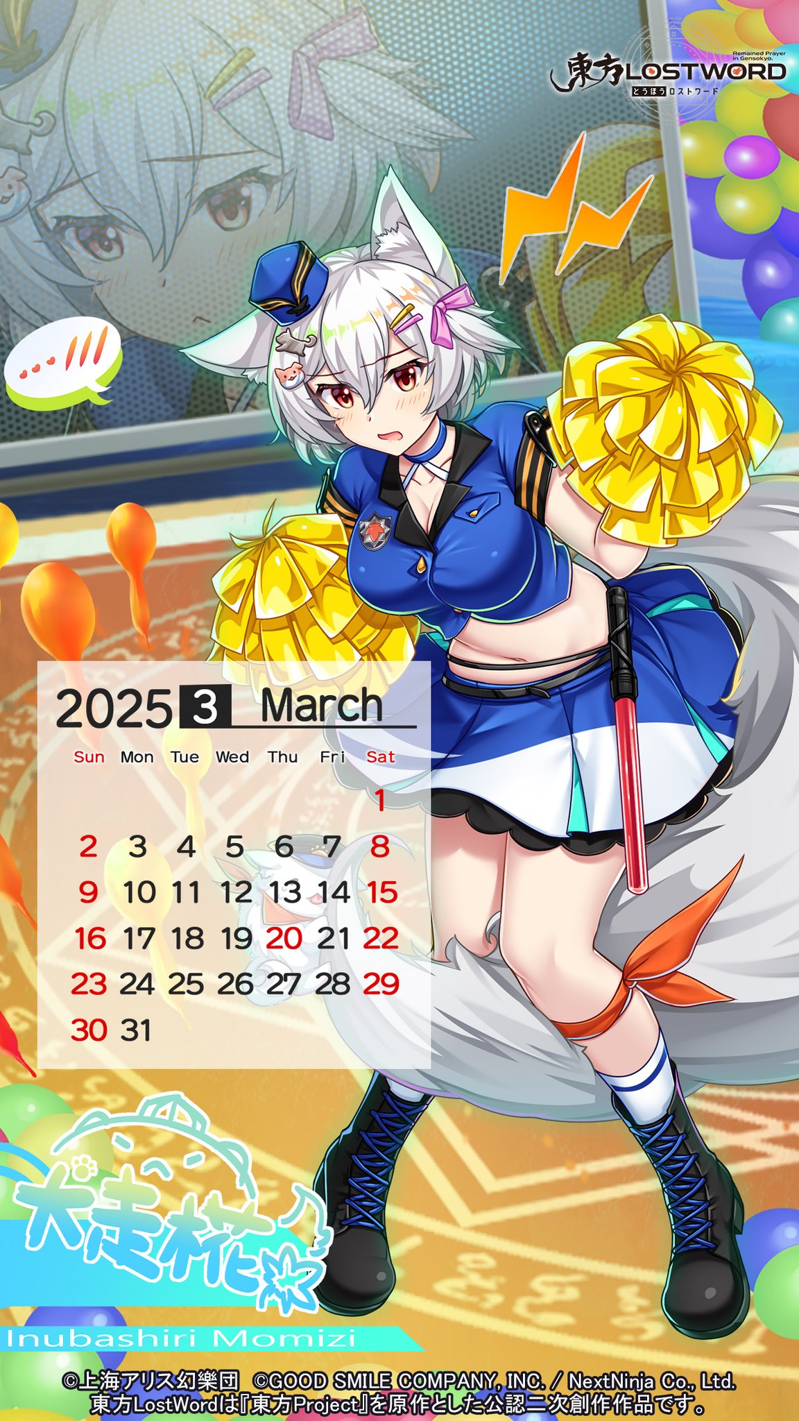 爆買い 東方LostWord公式(東方ロストワード) on X: その他観葉 爆買い 東方LostWord公式(東方ロストワード) on X: その他観葉