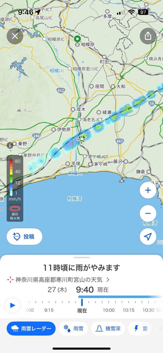 BUSAADDY's tweet photo. 朝11時の茅ヶ崎の雨雲🌧️
東海道新幹線上🚅雨雲が連続してた❗️
ジャーマンでも乗ってる？ https://t.co/hWFmzplTtW