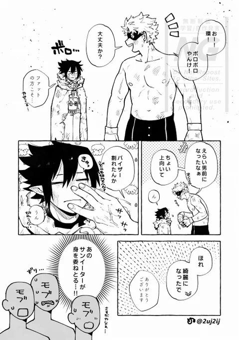 ファ環 