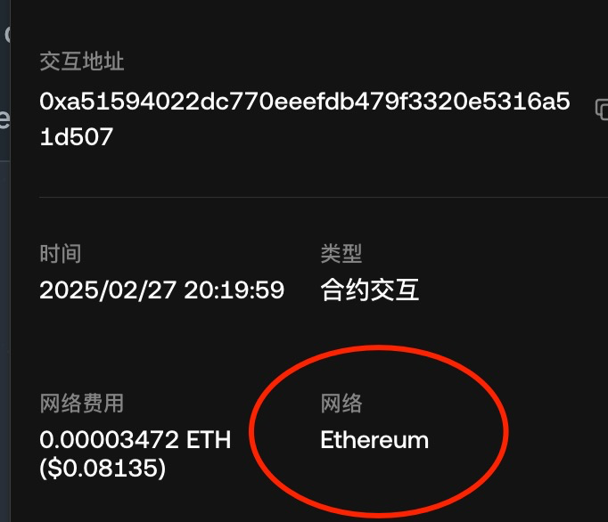 jonbo94647177's tweet photo. @shitterai There might be an error on your website. I successfully transferred 400 U on another chain, but it ended up in your ETH address. Could you please refund it to me https://t.co/f3SoxJXH5o
