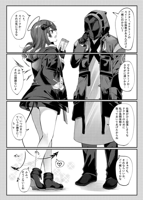 博莫 しっぽ 