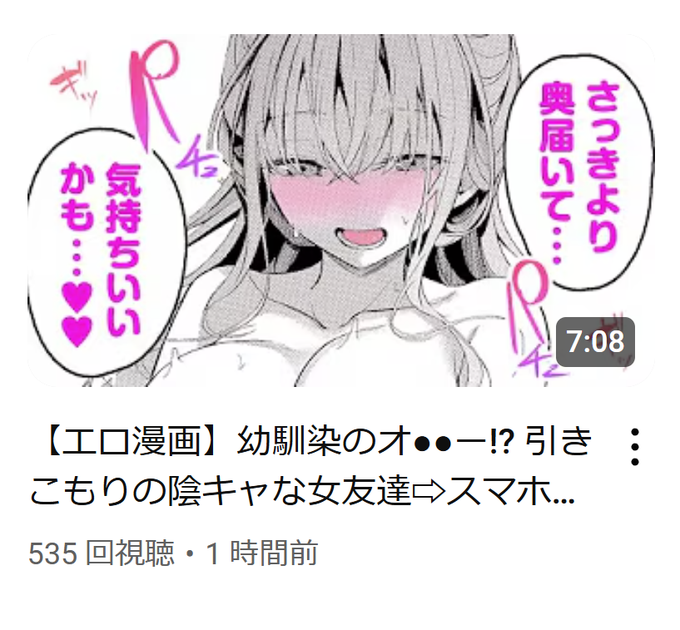 何らかの力でなんと声がつきました(YouTubeで許される範囲です!!!!!)
よろしければ是非是非
https://t.co/0JoCKiKLII 
