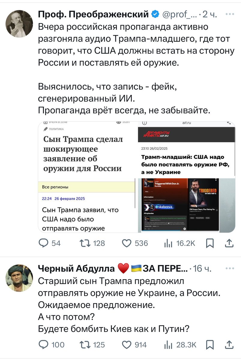 Sklyarevsky Ilya tweet media
