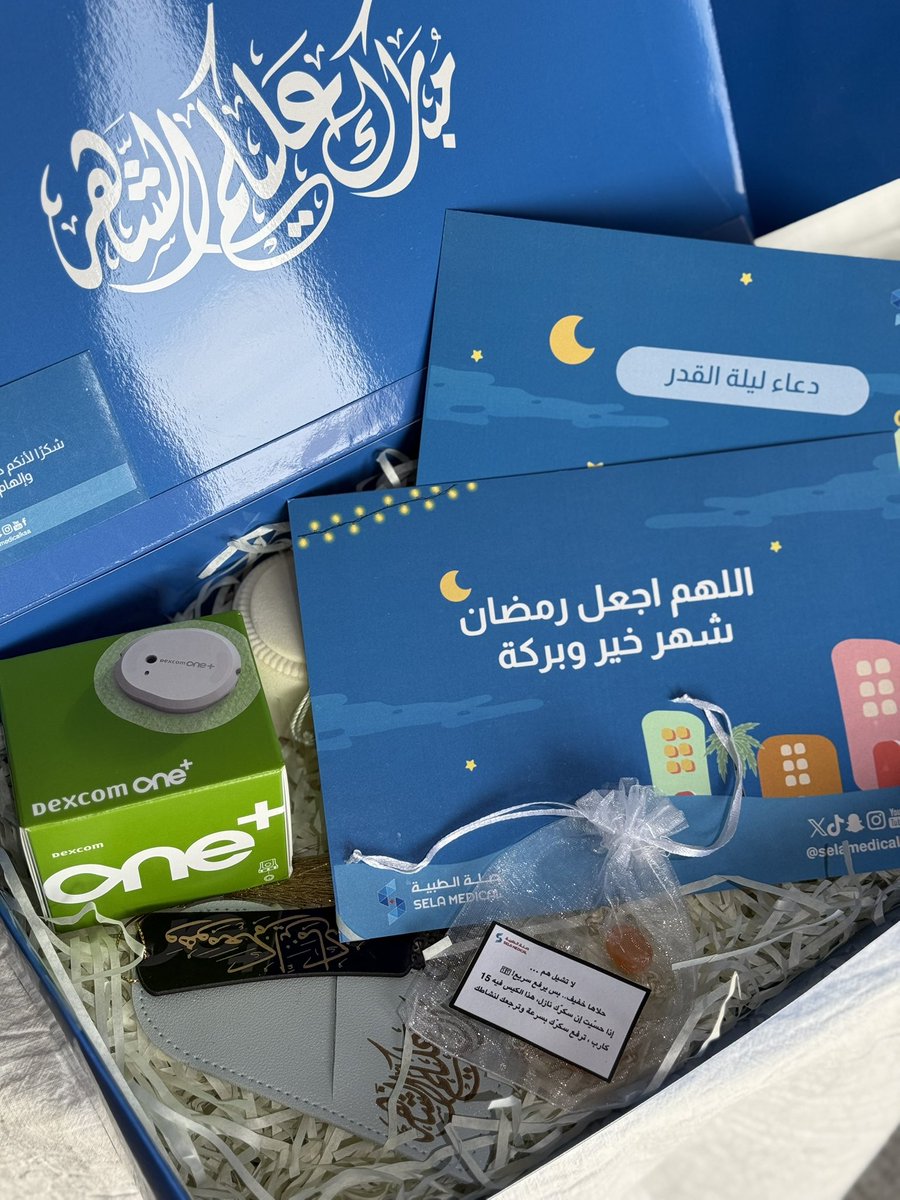 داليا الغامدي (@cgh_1994) on Twitter photo يا سكريين! إذا حابين توصلكم هدية رمضانية مميزة زي هذي، لا تفوتون فرصة المشاركة مع صلة الطبية <a href="/selamedicalksa/">مركز العناية بالسكري -صلة الطبية</a> في فوازير رمضان! 🎁✨
كل أسبوع عندهم فزورتين، جاوبوا وشاركوا، ويمكن يكون هالبوكس الرائع من نصيبكم! 🔥🔥
خلونا نشوف حماسكم، ونتشارك الأجواء الرمضانية الجميلة! 🤩 يا سكريين! إذا حابين توصلكم هدية رمضانية مميزة زي هذي، لا تفوتون فرصة المشاركة مع صلة الطبية <a href="/selamedicalksa/">مركز العناية بالسكري -صلة الطبية</a> في فوازير رمضان! 🎁✨
كل أسبوع عندهم فزورتين، جاوبوا وشاركوا، ويمكن يكون هالبوكس الرائع من نصيبكم! 🔥🔥
خلونا نشوف حماسكم، ونتشارك الأجواء الرمضانية الجميلة! 🤩