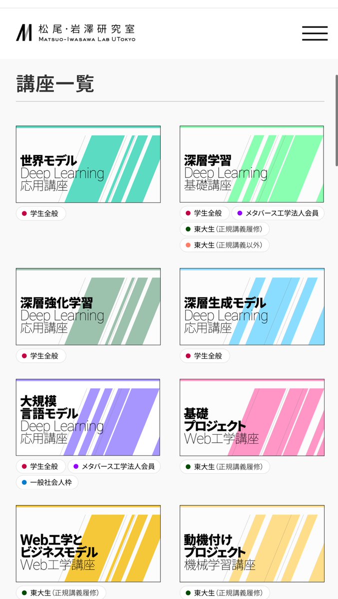 love_medicine_z's tweet image. やばいエクセルできた

docs.google.com/file/d/16WuH_j… 

理系学生向けの課外講義が120個まとめました。情報・神経科学・生物まで幅広い範囲をカバー。学部/院生の両方に対応してます。

かなり有益だと思うのでみてみてください。追記・リポストも！