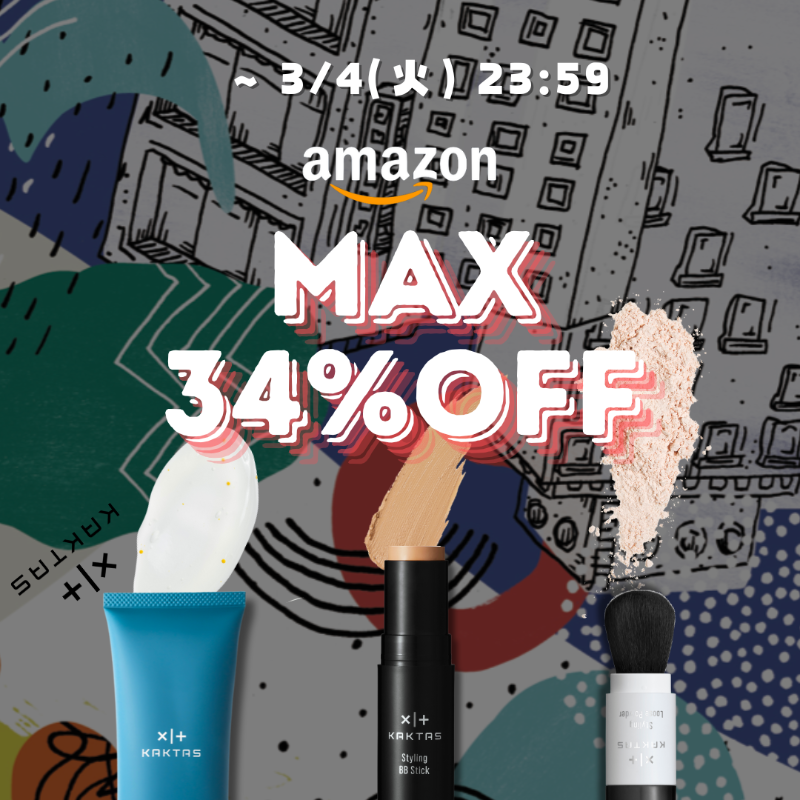 kaktas_styling's tweet photo. 📢KAKTAS MAX32%OFF

🛍️全商品SALE対象🛍️

3/4(火) 23:59 まで💫

Q.寝不足肌へのスキンケア
--A.オールインワン
Q.初めてのメイクへ
--A.BBスティック
Q.テカりが気になる肌へ
--A.ルースパウダー

是非この機会に！

#AmazonスマイルSALE 
#KAKTAS
#メンズコスメ
#Amazon