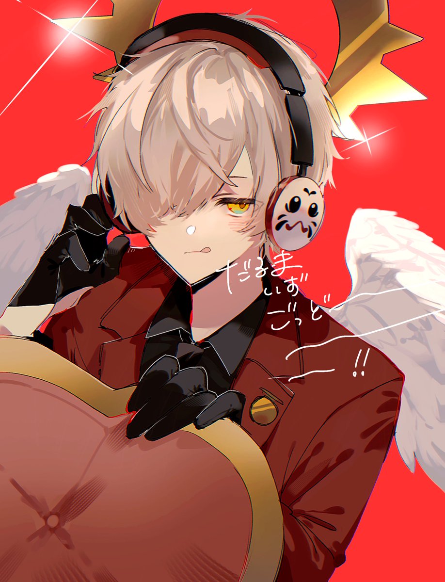 #だるまいずごっほ
suki