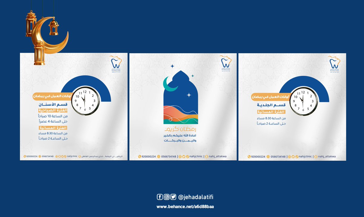 جهاد العاطفي | مصممة هويات بصرية tweet media