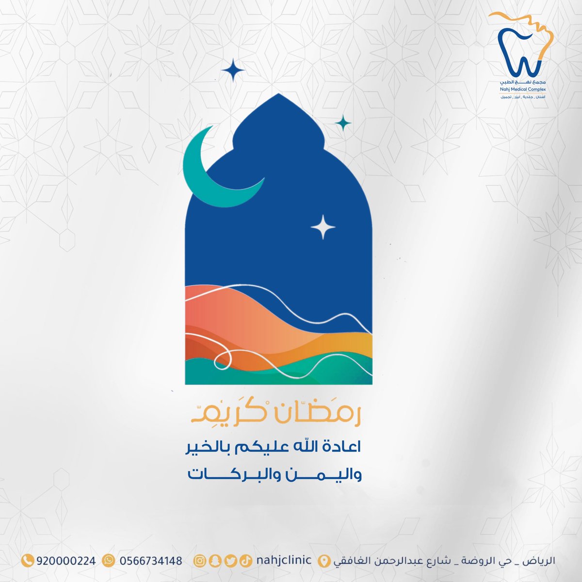 جهاد العاطفي | مصممة هويات بصرية tweet media