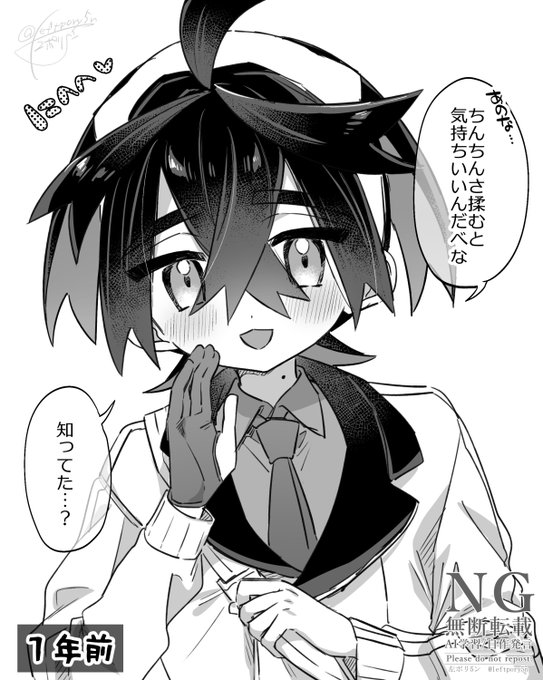 田舎で仲良くなった子と1年ぶりに再会したらかなり変わってた 