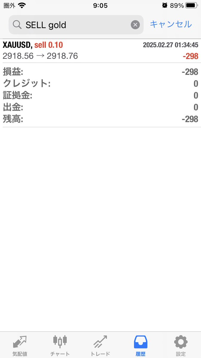 MRCN280629321's tweet photo. 2/27 朝スキャ gold の結果です。
今日は1ポジのみですが利益GETです✨
TechFXコンテストは、13位まで戻ってきました👍
明日は最終日です。利益で締めくくれるか!?
sparkle
+268
gold SELL
-298
#朝スキャ
#gold
@TechFX_JP
#TechFX https://t.co/2HZwfajccN
