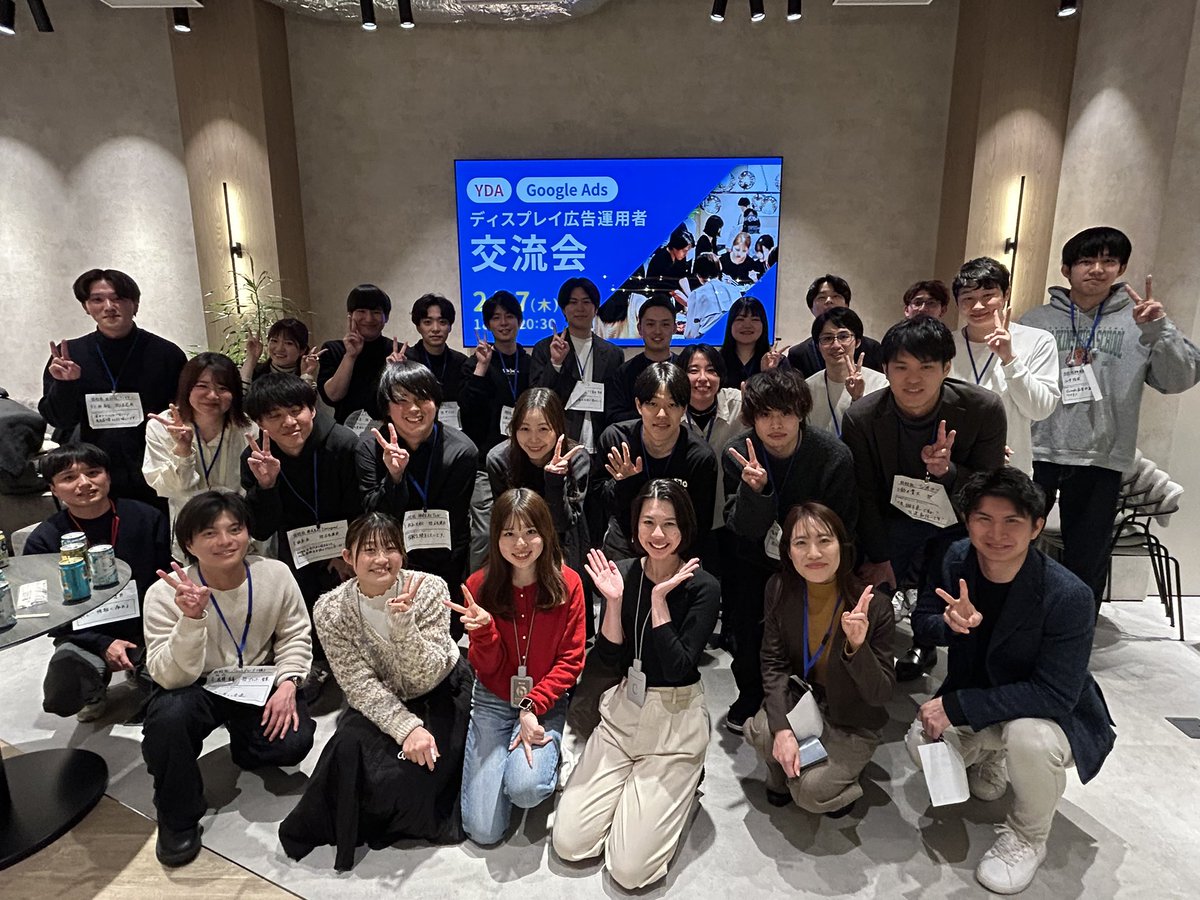 nepi_akane's tweet photo. Yahoo!/Google運用者交流会を開催しました!☺️
皆さんの運用ノウハウ共有は、レベルが高くて付いていくに必死でした...笑
楽しんでいただけていたら何よりです❤️🔥
ご参加頂いた皆様、ありがとうございました!✨
#Squadbeyond https://t.co/cfRmcrzXBR