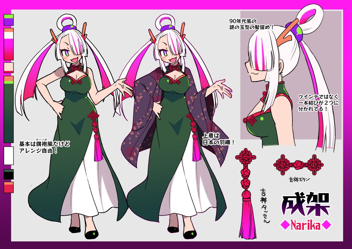 おこさまランチ＠スライムマスターちゃんコミカライズ連載中