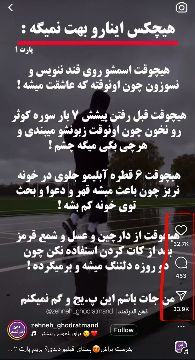 majbetter's tweet photo. -ولی ایران درست میشه. 
ایران: https://t.co/s9TCB338tR