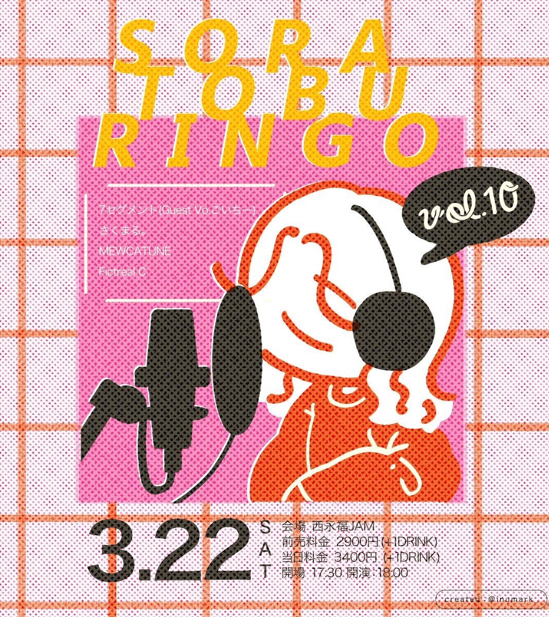 【追加出演者発表！】
3/22(土)@西永福JAM

「空飛ぶ林檎 Vol.10」

出演:
🆕Fictreal C <a href="/FictrealC/">Fictreal C (しー)</a>
MEWCATUNE
7セグメント(ゲストボーカル:ごいちー)
さくまる。

OPEN 17:30 START 18:00
前売¥2,900 当日¥3,400

タイテ作成中です。もうしばらくお待ちください

予約・詳細
tiget.net/events/364911