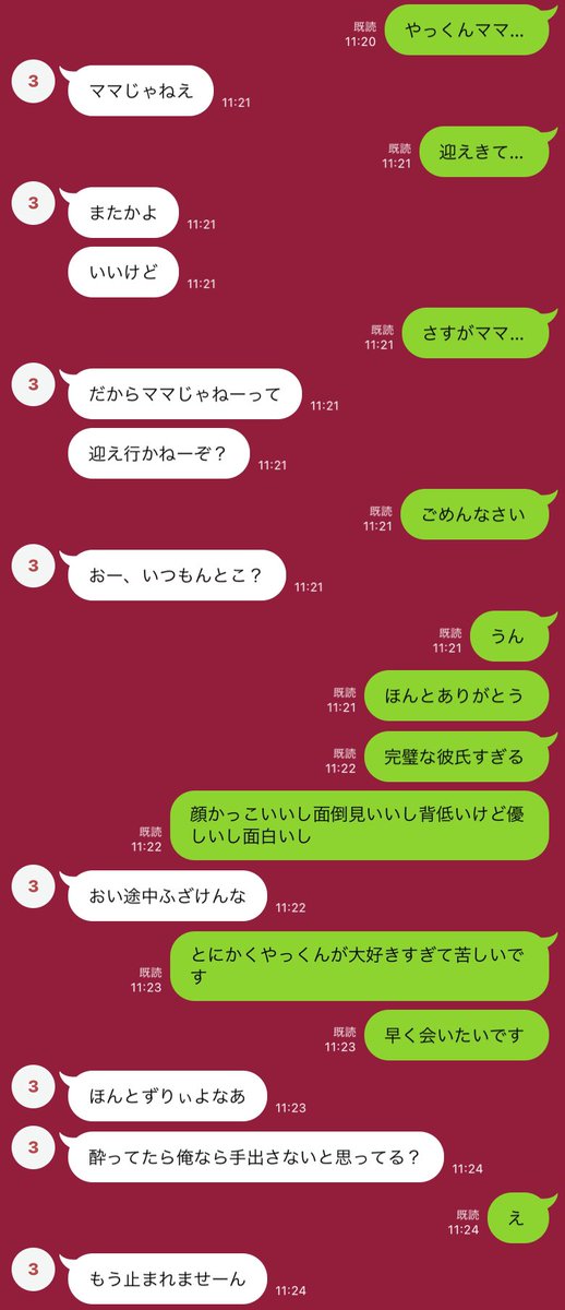 ___luvv_'s tweet photo. ｺﾂﾞﾒ/ﾔｸ/ｱｶｱｼ/ﾌﾀｸﾁ https://t.co/wSMxx1XnPX