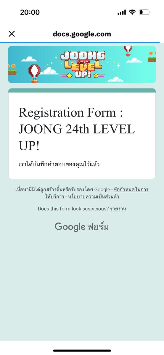 ไม่ได้เจอพี่จุงนานมากกก