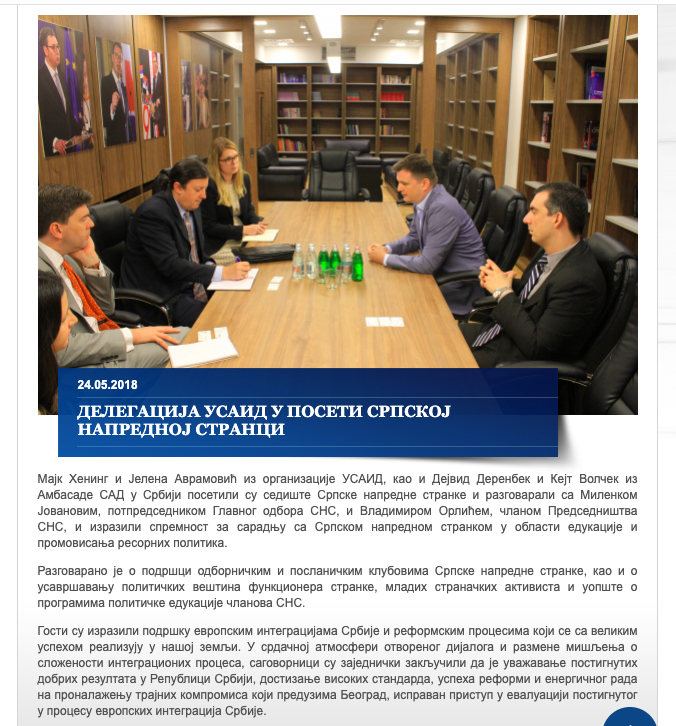 ivkovic_al's tweet photo. Vest sa sajta SNS, 24. 5. 2018.

Delegacija USAID u poseti sedištu SNS, ugostili ih Milenko Jovanov i Vladimir Orlić

"Razgovarano je o podršci... klubovima SNS, kao i o usavršavanju funkcionera stranke, mladih aktivista i uopšte o programima političke edukacije članova SNS". https://t.co/2gwZtlwDrH
