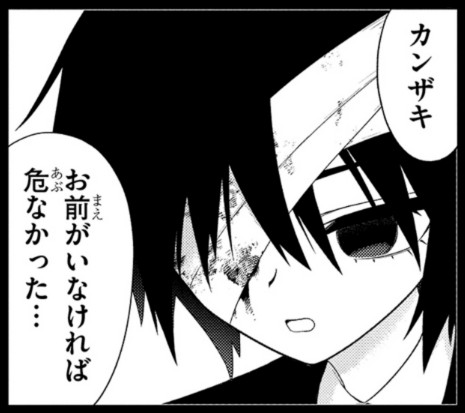 淫獄団地!明日11時に最新話更新です!宜しくお願いします～! 