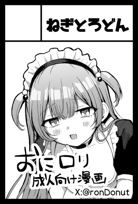 6月のコミティア152申し込みしました!
何事も無ければ新刊が出ます!よろしくお願いします! 