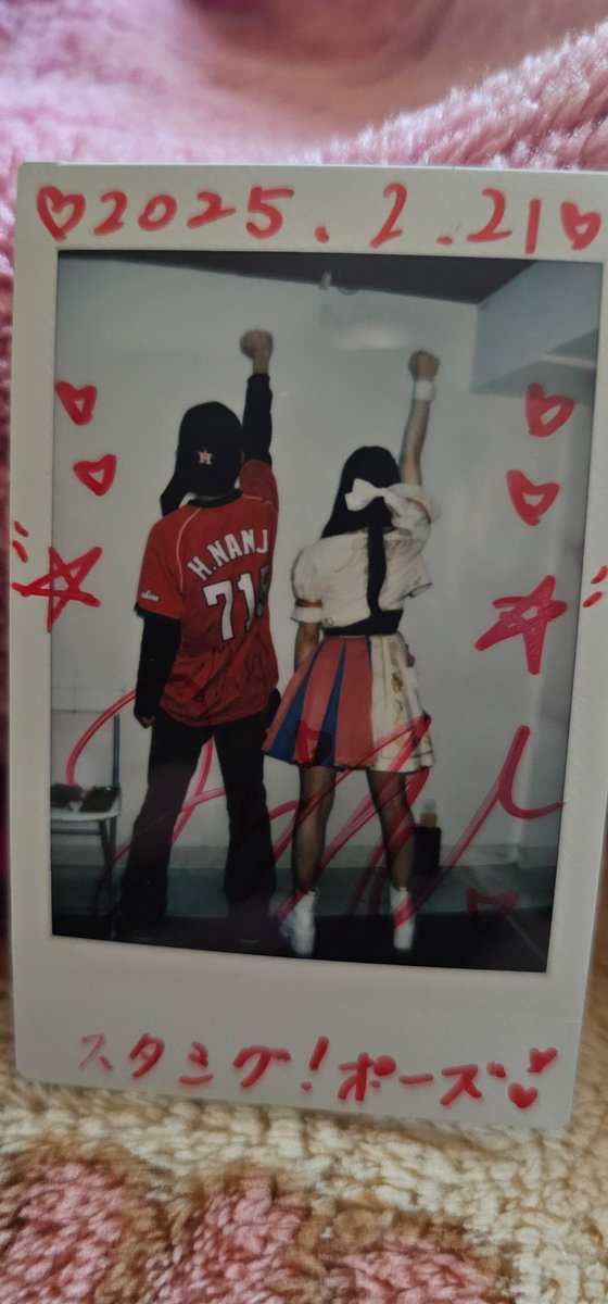 norisuke1203's tweet photo. ウチの魂は会場に駆け付ける皆さんに託します

最高のライブになる事を願ってます‼
(｀･ω･´)ゞ

#iSPY
#goodbyehello https://t.co/CkzCfCIWcH