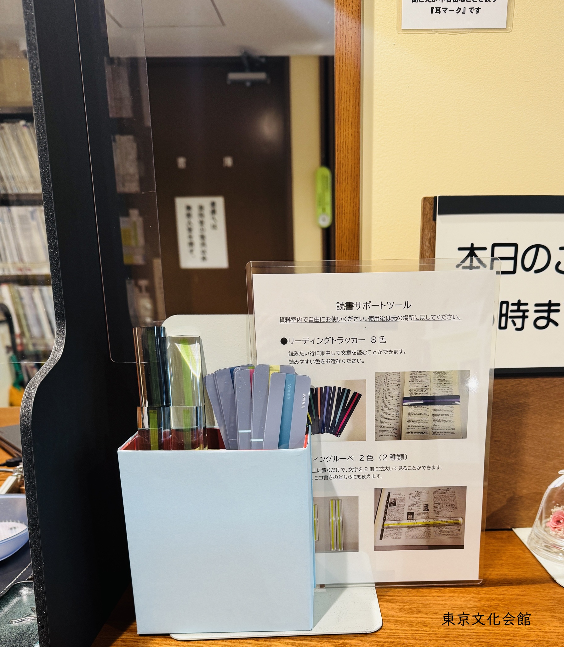 ミュージック・ワークショップ・フェスタ〈夏〉 ワークショップ・コンサート「トロルと音楽の木」 | 東京文化会館