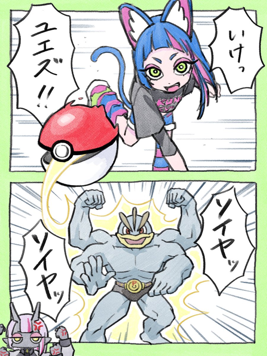 m0o0n🦠 (@m0o0npng) on Twitter photo どうしても描きたかったやつ(すみません)
#ピギーワン #ポケモン #Pokemon どうしても描きたかったやつ(すみません)
#ピギーワン #ポケモン #Pokemon