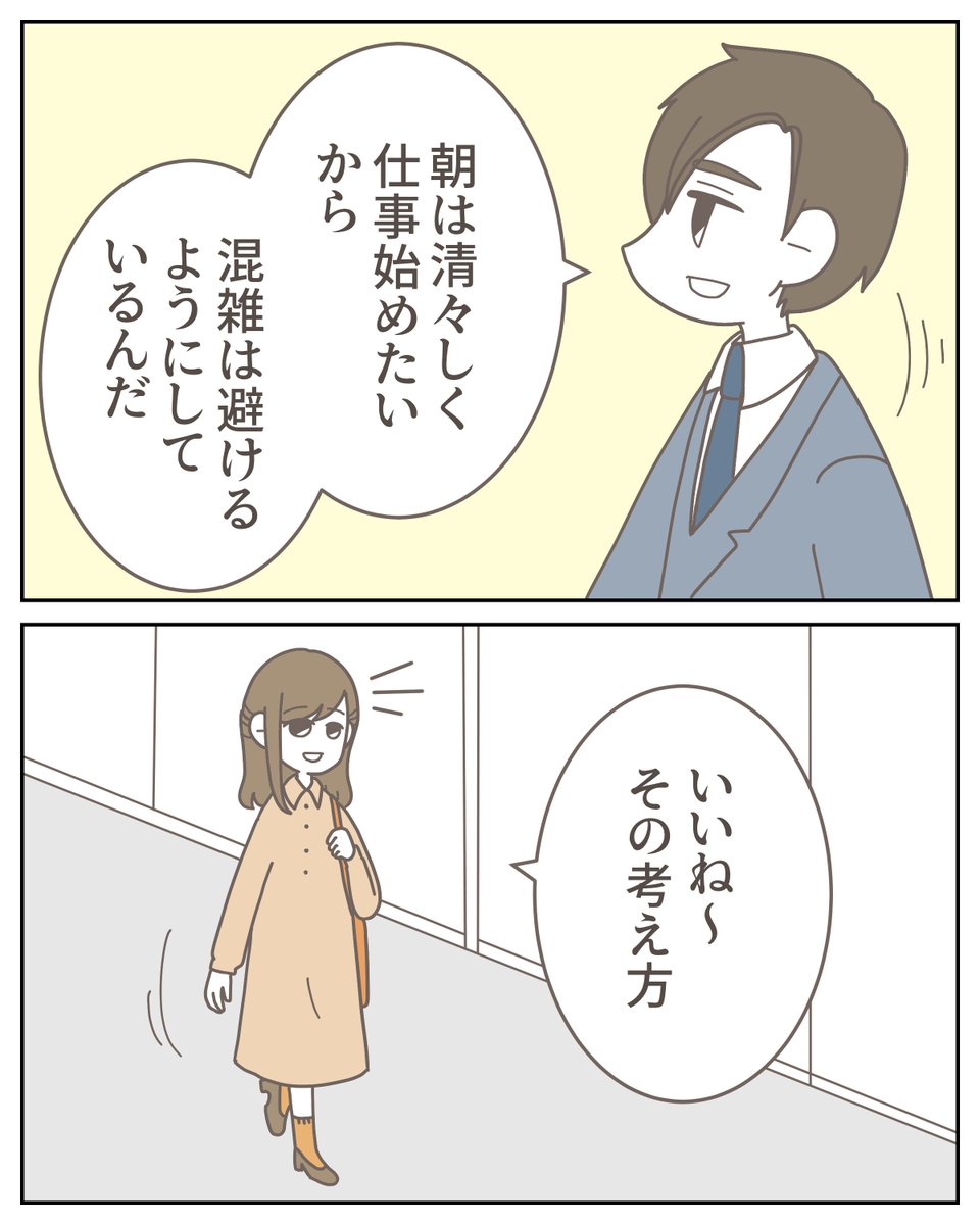 (8/13) 