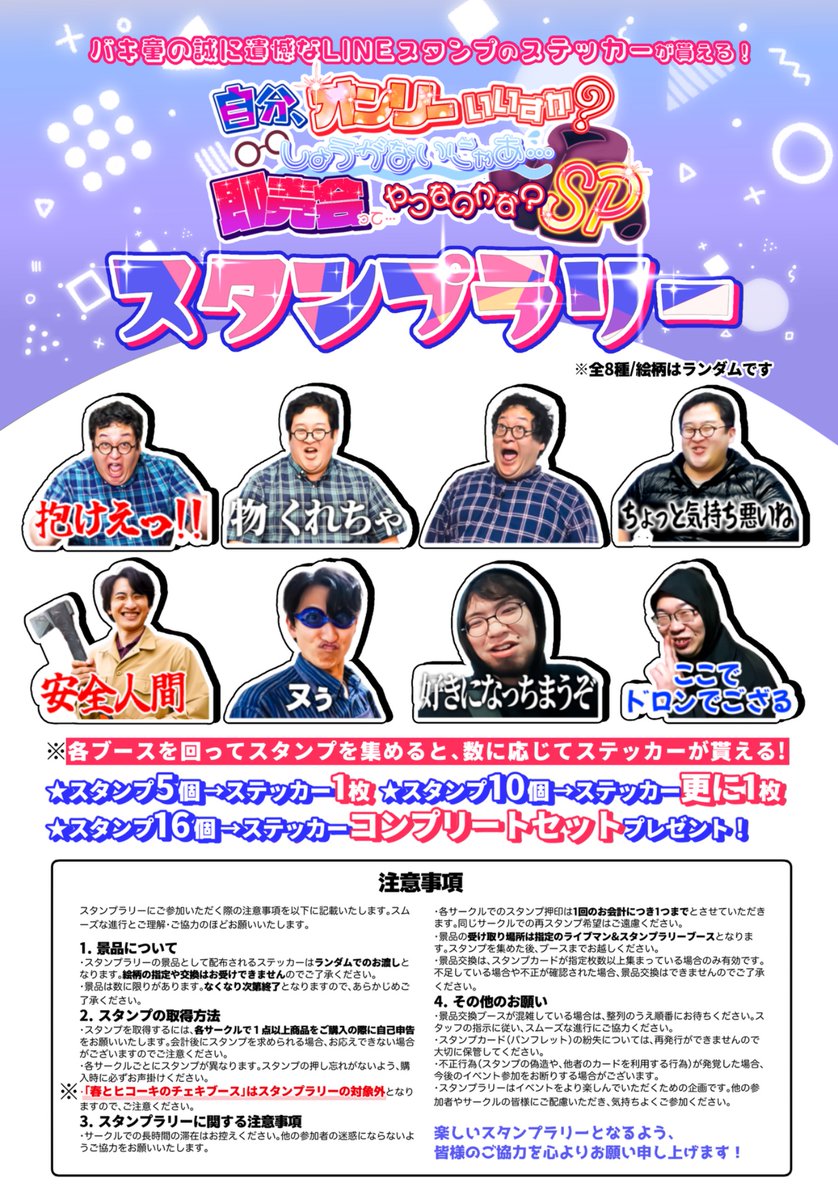 バキ童」のYahoo!リアルタイム検索 - X（旧Twitter）をリアルタイム検索 バキ童chオンリー