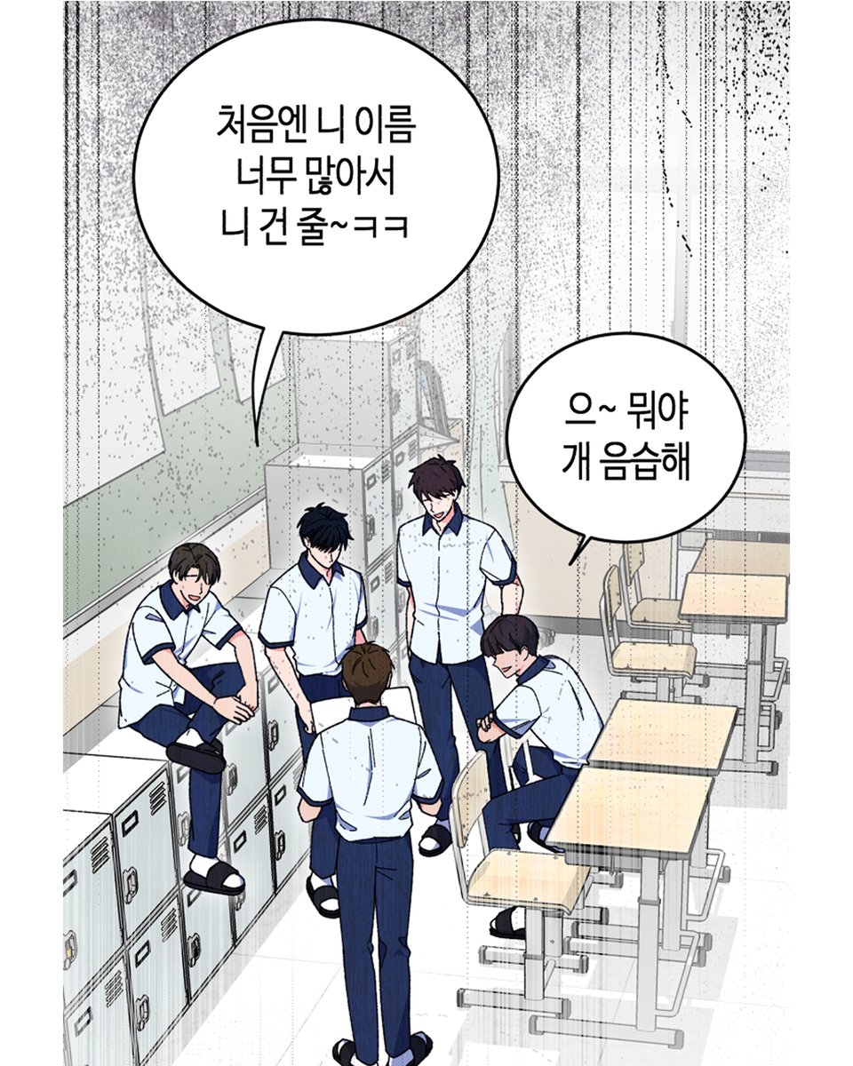 12년 전 첫사랑과 판도라의 일기장을 다시 마주하다.

📖<판도라의 일기장>📖
🎇2월 28일 오픈!🎇

12년 전 그녀를 거절했던 ‘남주한’이 나타났다. 
전교생에게 소문으로 퍼졌던 일기장과 함께...

👇왜 남의 일기장을 보는 거야😭
nh.nu/m6TNn

#재담쇼츠 #웹툰 #루하 #판도라의_일기장