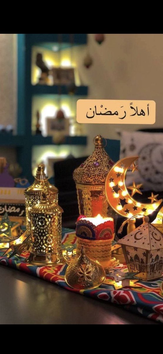 mariam_alswar's tweet photo. "اللّهُمَّ بلغنا رمضان بلاغًا مقرونًا بهمِّةٍ واجتهادٍ وتوفيق وعمل، وأعِنَّا على صيامهِ وقيامهِ على الوجه الذي يُرضيك عنَّا"..✨

اللّهُمّ اجعل شهر رمضان ميلادًا جديدًا لأرواحنا، يمحو عنها ما مضى ويبلغها عفوك والرضى 🙏🏻✨

مبارك عليكم الشهر.. 
🌙🌟🌙🌟🌙🌟 https://t.co/XQiY8d2Acz