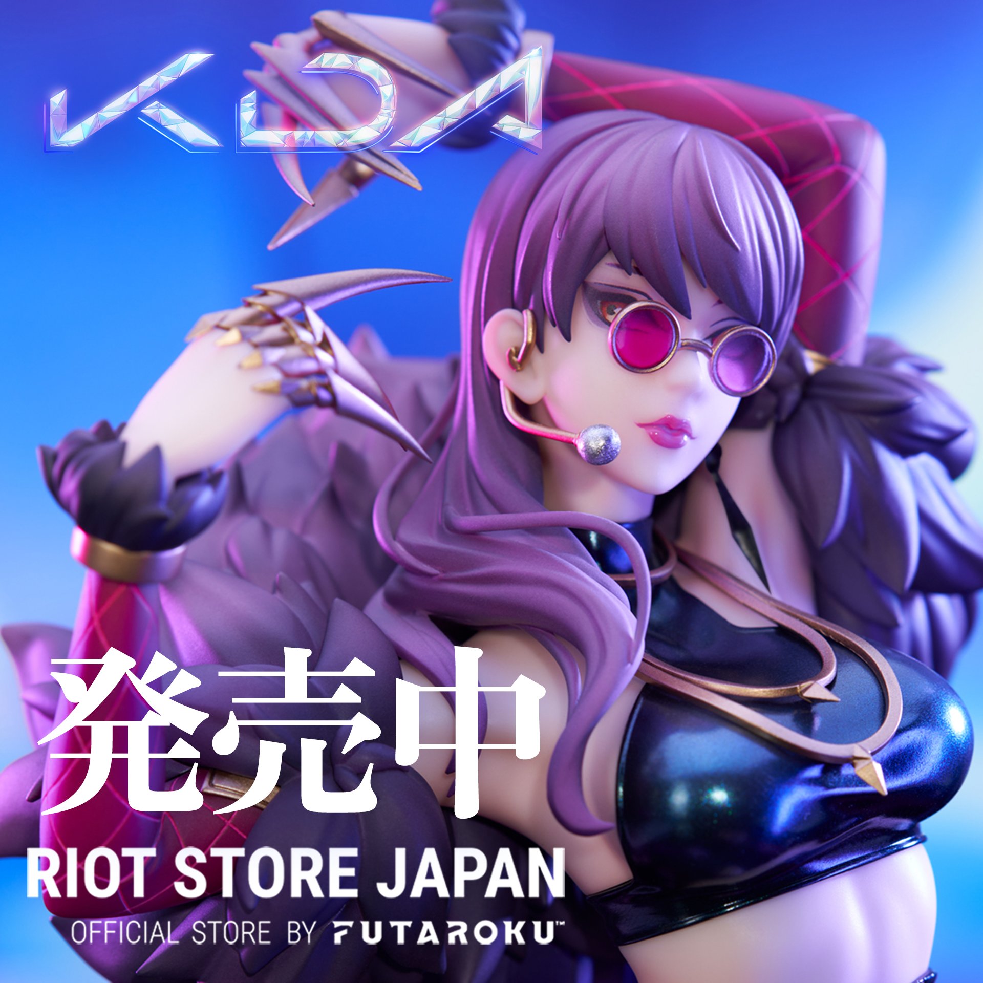 Highlights by Riot Store Japan (@RiotStoreJapan) / X