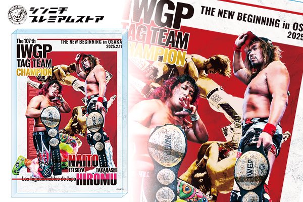 新日本プロレス内藤哲也選手 IWGPヘビー級王座初戴冠記念フォト