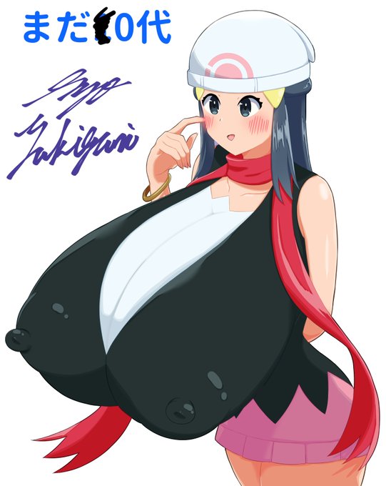 たのしみやね🥰 