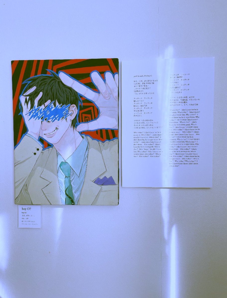 unstabletablehu's tweet image. 【展示会をします!】
学生時代の最後のあがきとして、来月3/22,23の土日に表参道で僕の楽曲と映像以外の美術を融合する“実験的”展示会
「ミュージック非ビデオ展」を開催いたします!
詳細は後日お知らせいたします!
どなたでも来てくださると大変嬉しいです!
#ミュージック非ビデオ展
#展示会