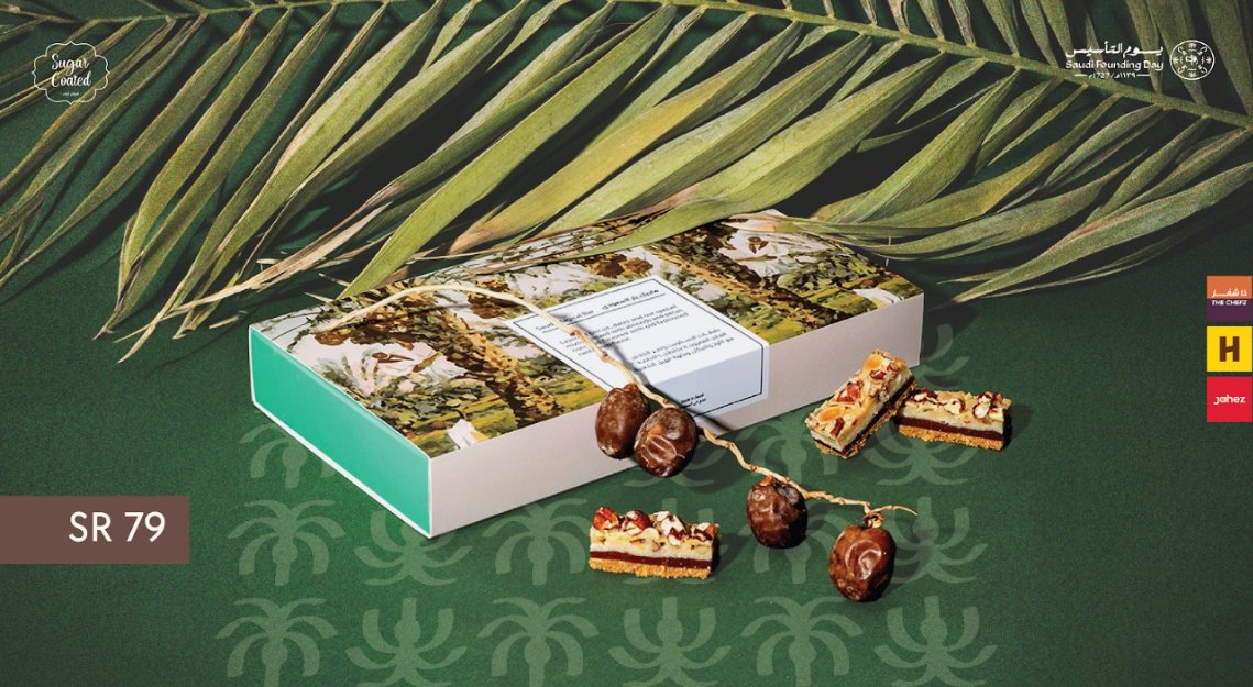 SugarCoated | شوقر كوتد tweet media