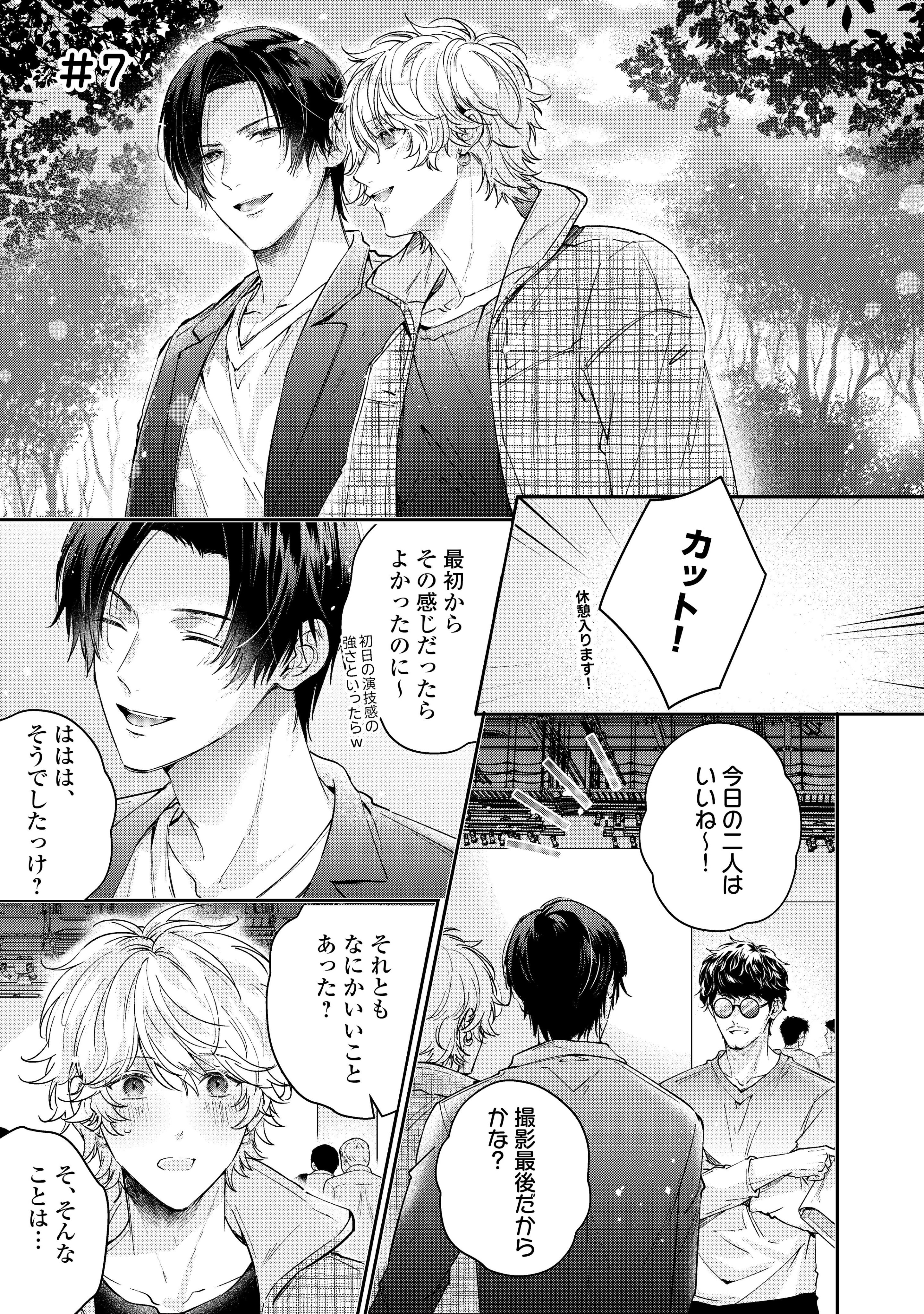 アルファポリス on X: 